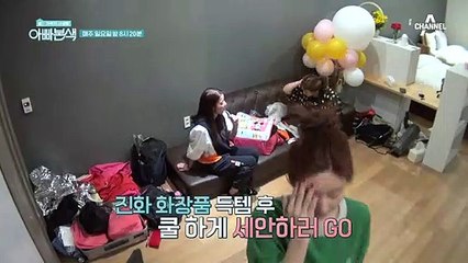 [선공개] 박솔미♡ 여배우의 숨겨둔 미모 관리법! (feat.주온진화)