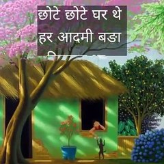 Vichar from Ajay Village 🏡 - thumbnail