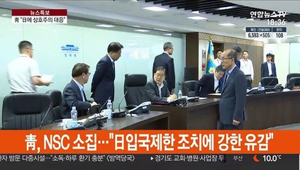 정부, 일본인 입국 금지도 검토 시사…한일관계 긴장↑
