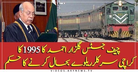 CJP orders to revive 1995 Karachi Circular Railway