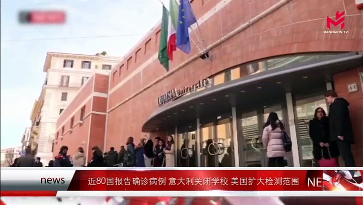 News Express 时事快讯 06/03/2020