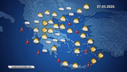 Η πρόβλεψη του καιρού για τo Σάββατο  07-03-2020