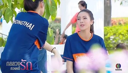 กลลวงทวงหนี้รัก EP.17 (ตอนที่. 17) วันที่ 6 มีนาคม 2562 || กลลวงทวงหนี้รัก 06/03/2562