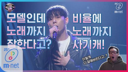 [8회] (대반전) 노래 잘해 유명한 모델계 이현우의 '기억 속의 먼 그대에게'