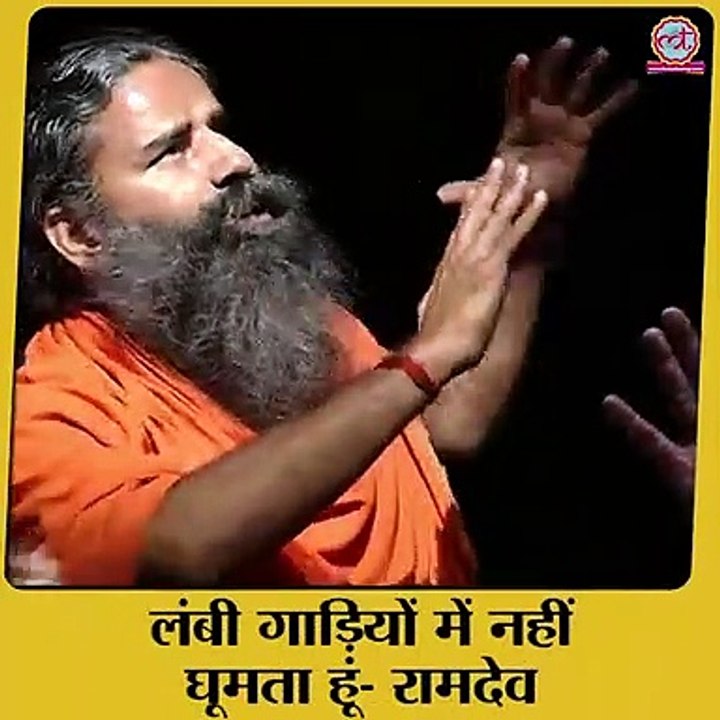 How problem _ Baba Ramdev(720P_HD)