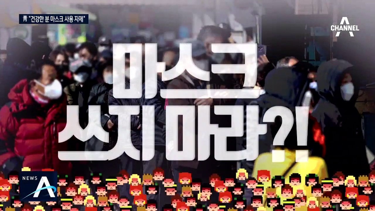 [여랑야랑]“마스크 사용 자제” 요청한 청와대, 마스크 구입 내역은 ‘보안!’