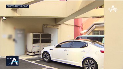 마스크 공장들 ‘생산 중단’ 선언…정부의 무리한 요구?