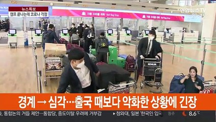 [프로야구] 캠프 끝내고 귀국하는 구단들 "뭘 하지?"