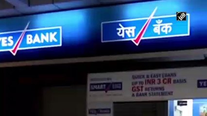 RBI ने Yes बैंक से निकासी की सीमा 50,000 रुपये तय की