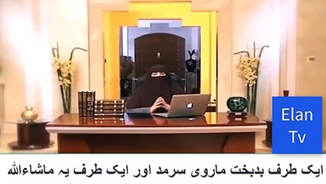 Dr.Farhat Hashmi exclusive message to Liberal Aunties