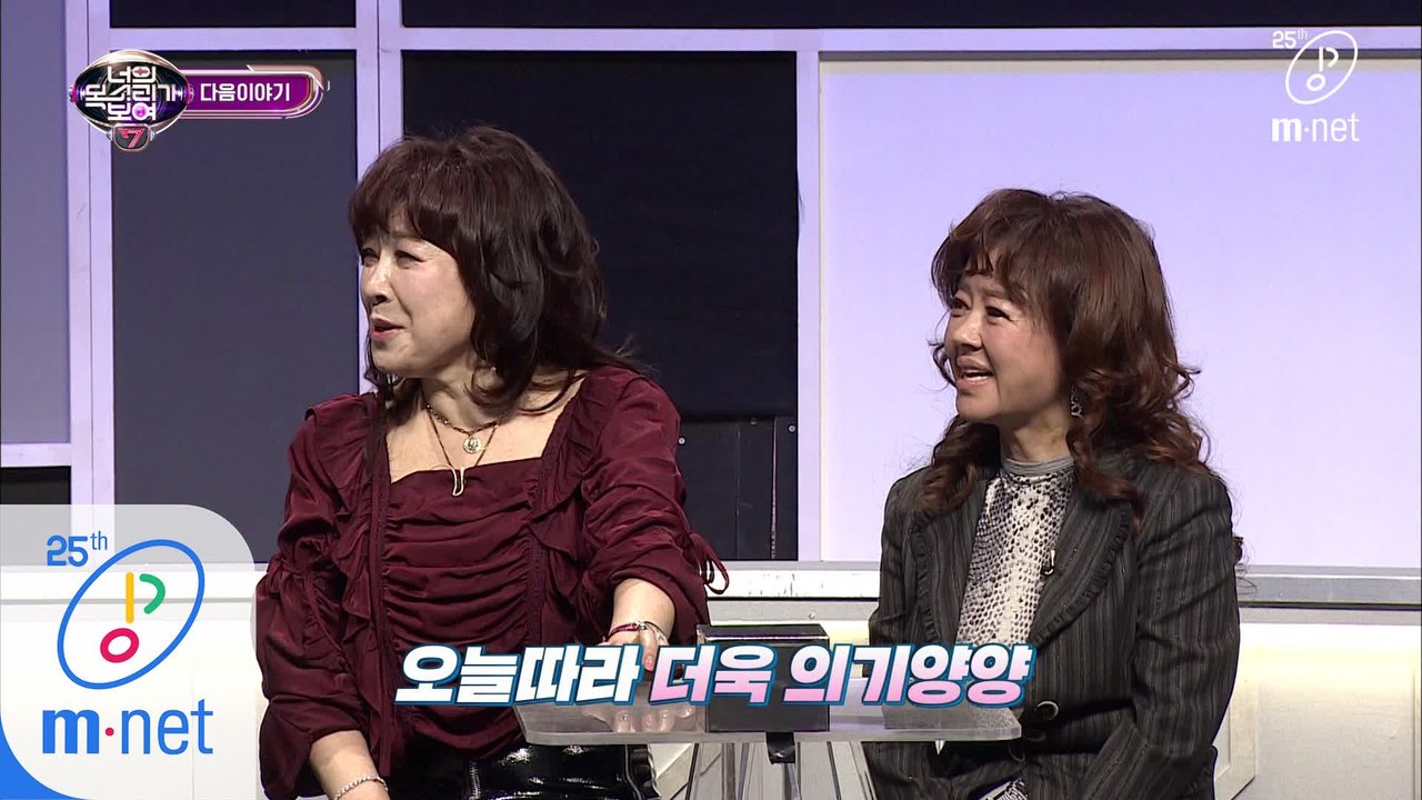 [next week] 핵인싸 자매! 노사연x노사봉이 온다! 너목보 3/13(금) 저녁...