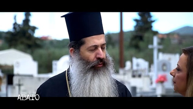 Άβατο 05-03-2020 Αποτεφρωτήριο Ριτσωνας, Μητροπολίτης Φθιώτιδας κ.κ. Συμεών