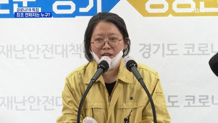 최초 전파자는 누구?…분당제생병원 감염 경로 오리무중