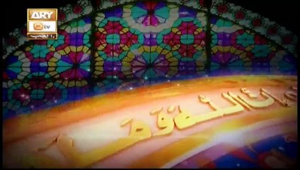 Khutba E Jumma | 6th March 2020 | ARY Qtv