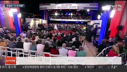 트럼프 "내 덕에 전쟁 막아"…대북외교 '치적' 역설