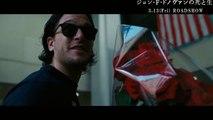 映画『ジョン・F・ドノヴァンの死と生』本編削除シーン
