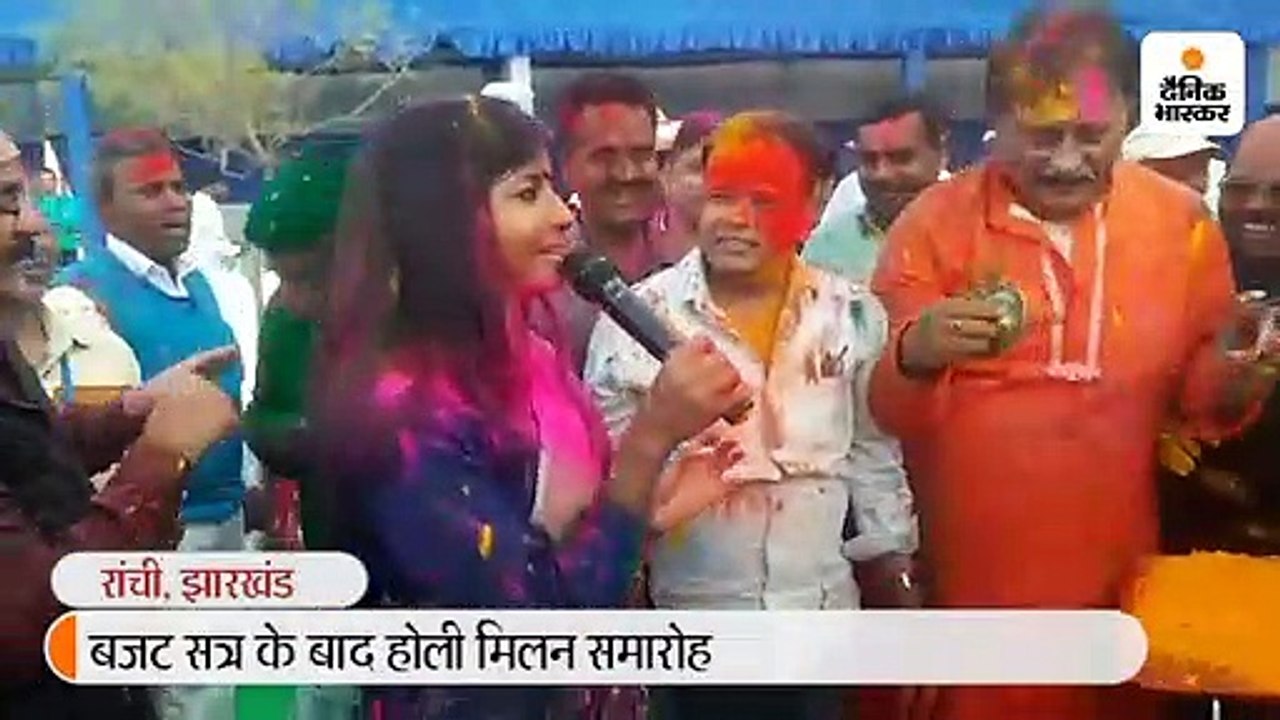 सीएम सोरेन ने बजाई ढोलक, मंत्री-विधायकों ने गाए गीत