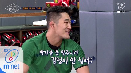 [3회] 가족을 향한 짠한 감정과, 그 감정을 담기엔 다소 소박한 박자 감각..