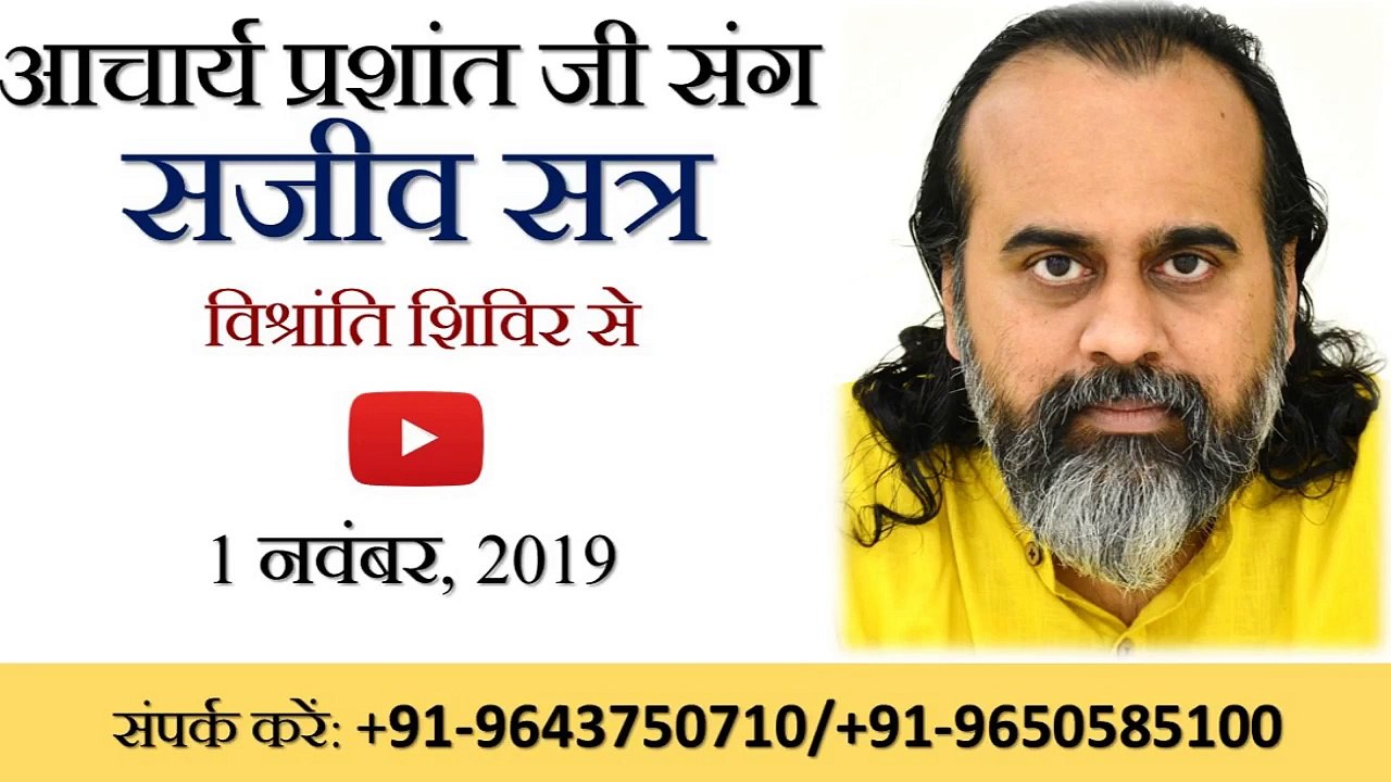बेंगलुरु से आचार्य प्रशांत जी संग सजीव सत्र ||...