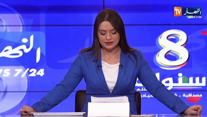 وزارة الداخلية التونسية عن إستشهاد أحد أفراد الشرطة خلال العمل الإنتحاري