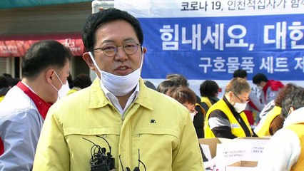 [인천] 인천 공직사회, 면 마스크 착용 캠페인 / YTN