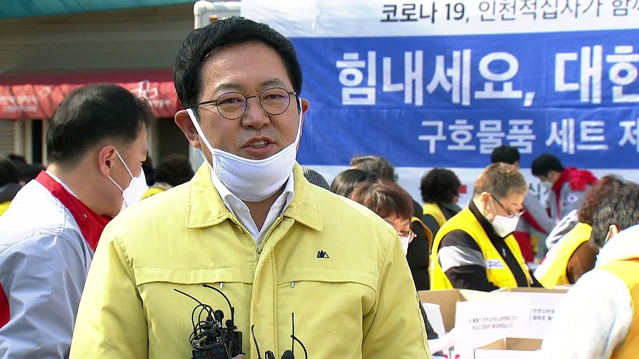 [인천] 인천 공직사회, 면 마스크 착용 캠페인 / YTN