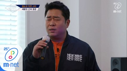 [3회] '진한 수컷의 울부짖음' 문발라표 불치병에 빠지다..!