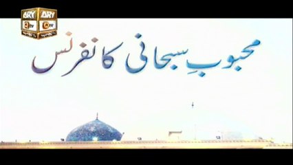 Mehboob E Subhani | Conference Satyani Shareef | Zilla Sajawal | Promo | Ary Qtv