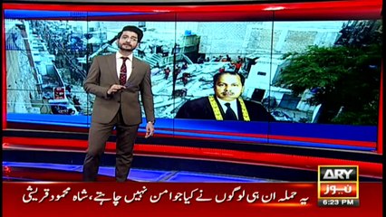 Bulletin | ARYNews | 1800 | 6 March 2020