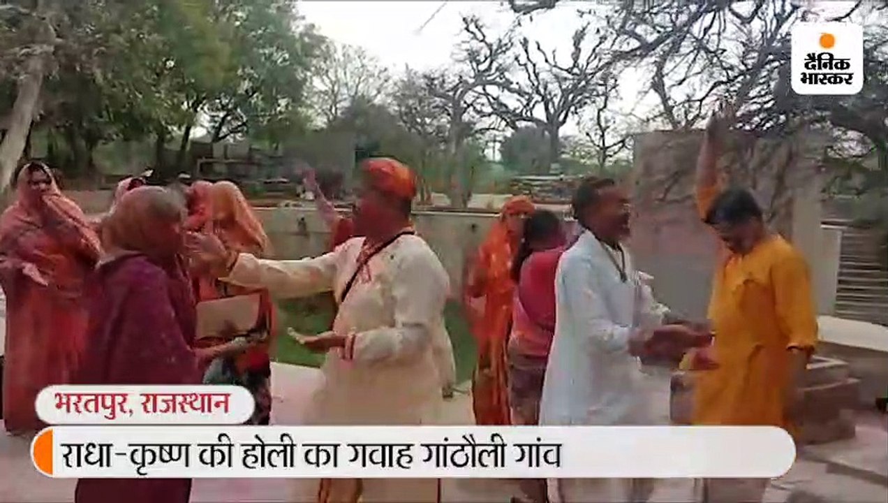 कुंड जहां राधा कृष्ण ने खेली थी गुलाल की होली, सखियों ने दोनों के पल्लुओं की लगा दी थी गांठ