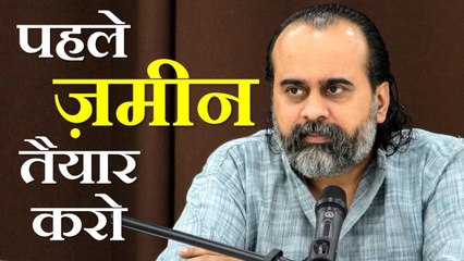 फ़सल चाहने वाले पहले ज़मीन तैयार करें || आचार्य प्रशांत, जीसस क्राइस्ट पर (2018)