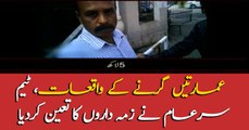 Team SareAam exposes Sindh Building Control Authority's corrupt officer