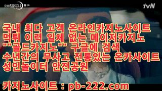 마닐라정켓◑◑◑마닐라여행㉾pb-222.com㉾바카라㉾바카라필승법㉾마이다스카지노㉾골드카지노◑◑◑마닐라정켓