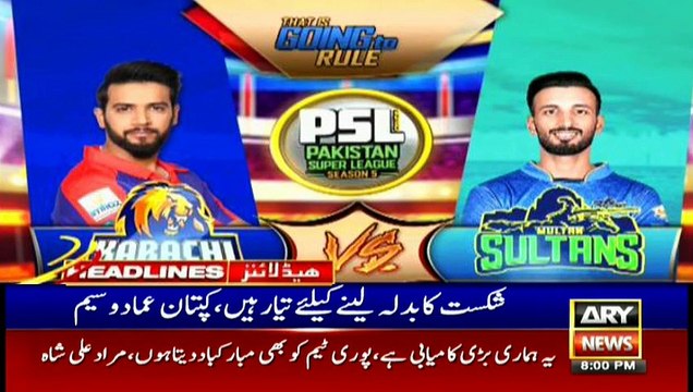 ARYNews Headlines |Rain,thunderstorms,dusk expected in most parts of country| 8PM | 6 Mar 2020