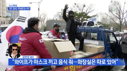 [MBN 16시 뉴스특보] '의리' 김보성 "자가격리 후 마스크 제작 끝나면 또 다시 대구 찾아가겠다"
