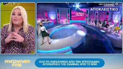 My style rocks: Η απόλυτη ανατροπή στο Gala της Κυριακής - Αυτό που θα δείτε δεν έχει ξαναγίνει