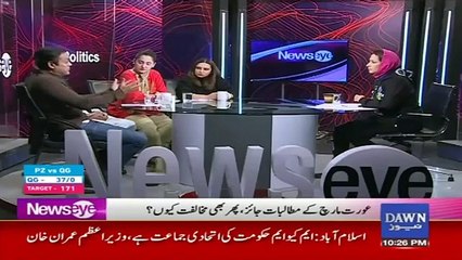 Aurat march2020.Mera Jism Meri Marzi | Gharida Farooqi Vs Kashif Abbasi | News Eye With Mehar Bukhari | Dawn News,