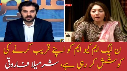 PML-N is trying to bring MQM closer, Sharmila Farooqi