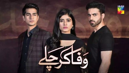 Wafa Kar Chalay Episode 53 HUM TV Drama 6 March 2020