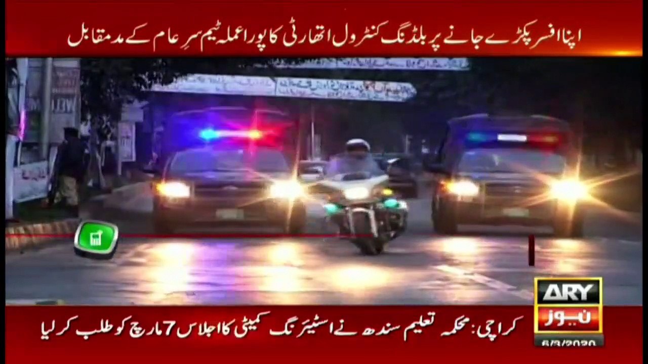 Sar-e-Aam | Iqrar Ul Hassan | ARYNews | 6 March 2020