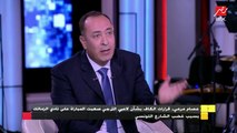عصام مرعي : قرارات الكاف صعبت المباراة على الزمالك  بسبب غضب الشارع التونسي