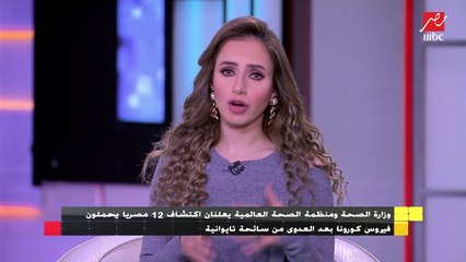 التفاصيل الكاملة لاكتشاف 12 حالة مصابة بفيروس كورونا في أسوان