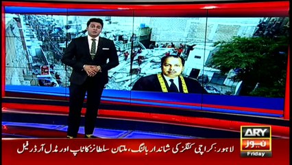 Bulletin | ARYNews | 2100 | 6 March 2020