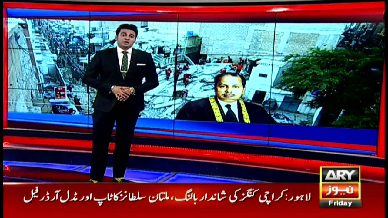 Bulletin | ARYNews | 2100 | 6 March 2020