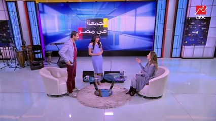 ساندي تقتحم ستوديو الجمعة فى مصر ولاعب خفة اليد بسام شرف يفاجئها على الهواء