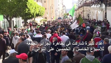 تظاهرات في الجمعة الـ55 من الحراك الجزائري