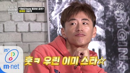 [2회] ‘절대 질 수 없다!’ 제 1회 우리 영래퍼 자랑 대회