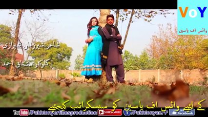 Yasin Burushaski Song  ||  Ishq Ulay Majnoon |  Lyrics: Sher Zaman ||  Singer: Mushtaq Ahmad
