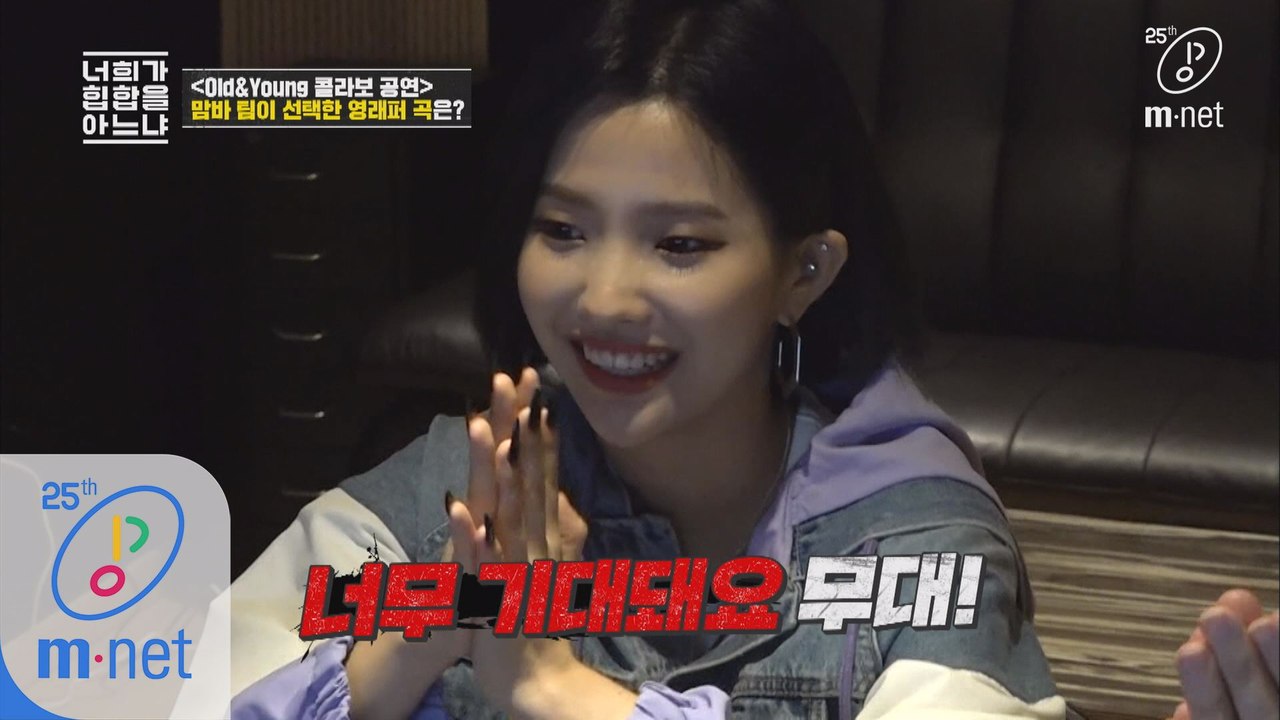 [2회] 아이돌 음악 X 힙합의 역사적인 콜라보, 그 결과는?!