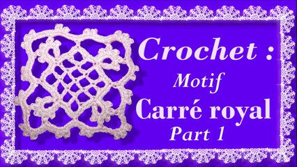Crochet facile : Motif « Carré royal ». Part 1.